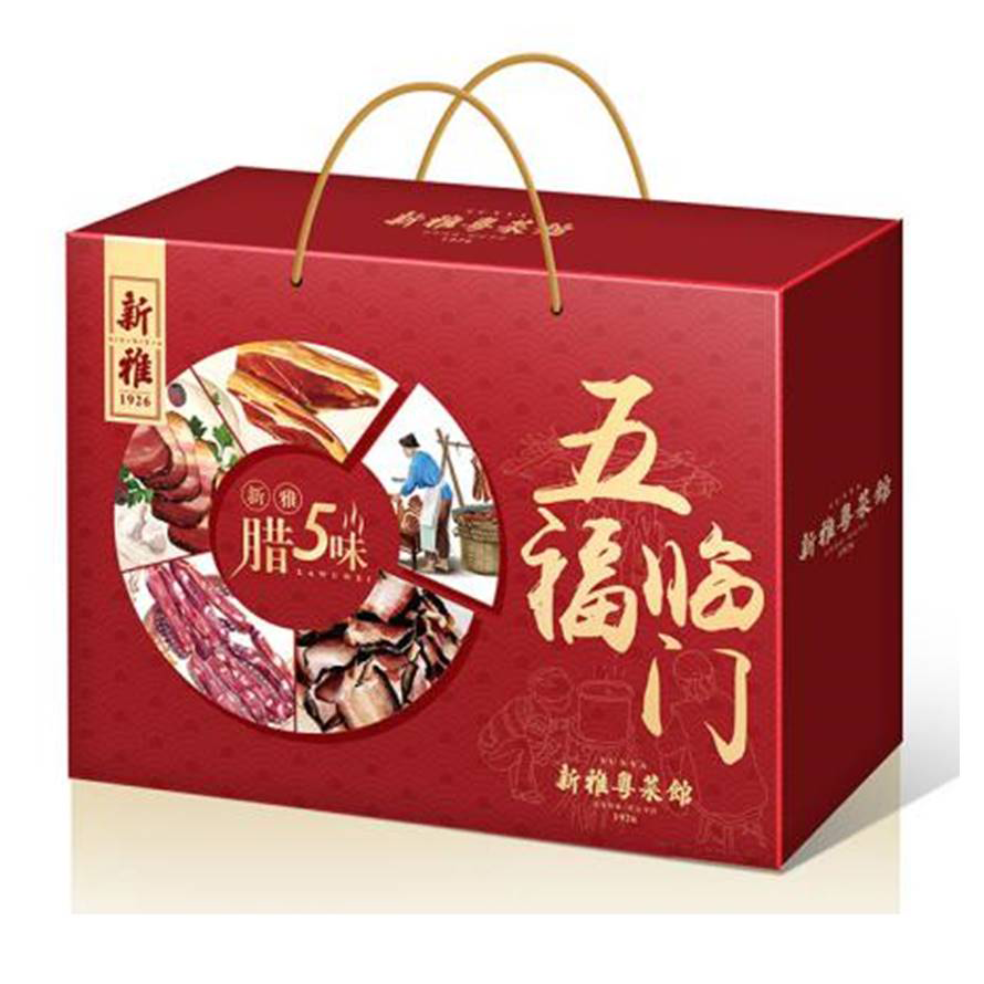腊味五福临门礼盒<br>  428型