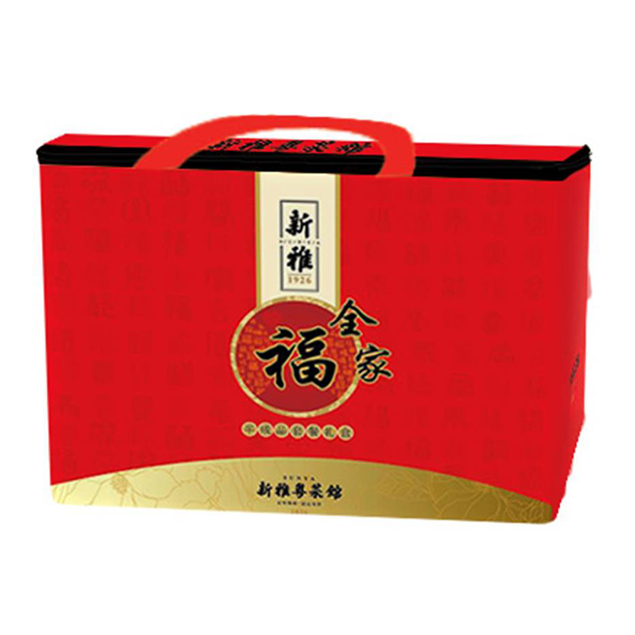 全家福半成品礼盒<br>698型
