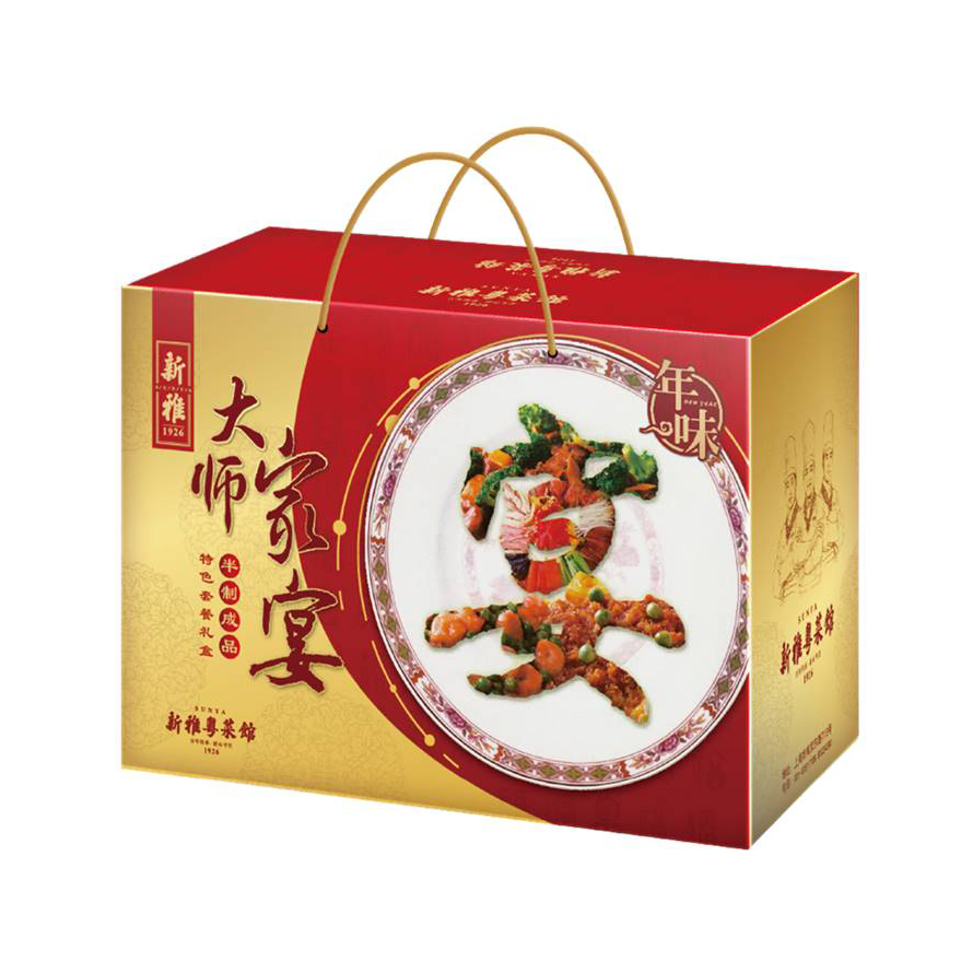 大师家宴富贵满堂 <br> 1698型