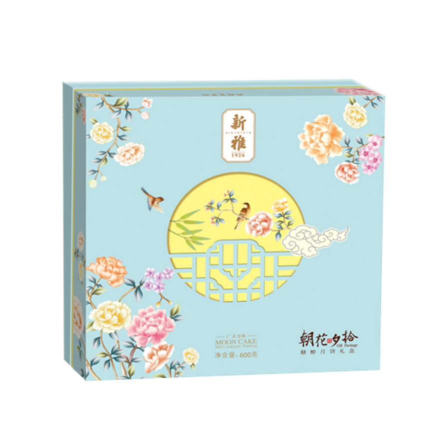 朝花夕拾无蔗糖月饼礼盒<br>178型