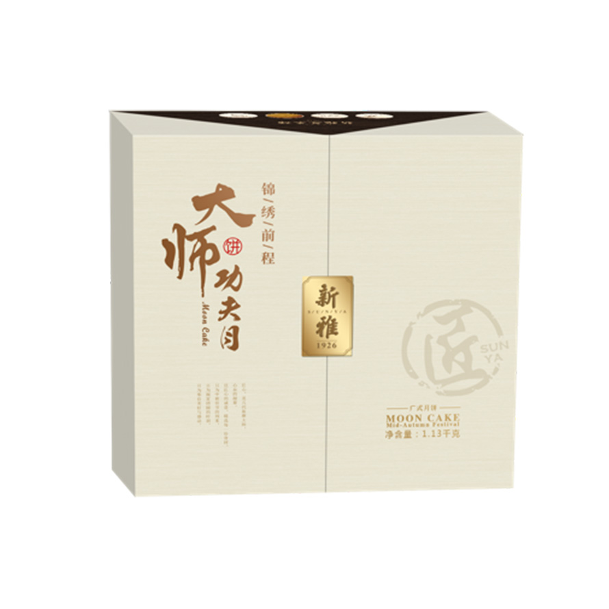 锦绣前程大师功夫月<br>318型
