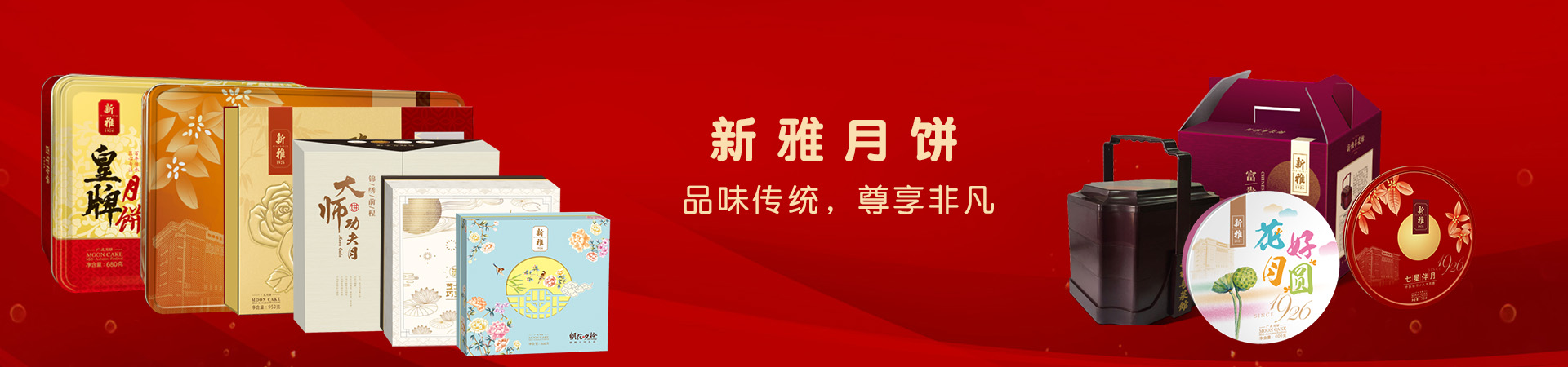 通栏图片
